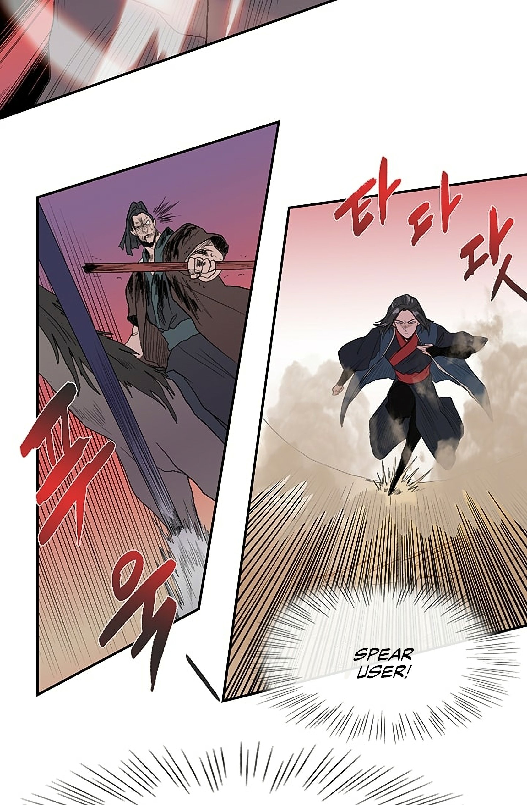 The Scholar's Reincarnation Chapter 96 14